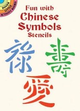 Fun with Chinese Symbols Stencils; Little- 9780486416380, paperback, Marty Noble