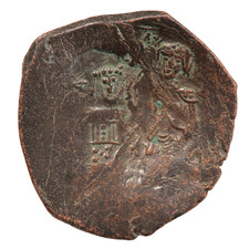 UNRESEARCHED BYZANTINE BRONZE