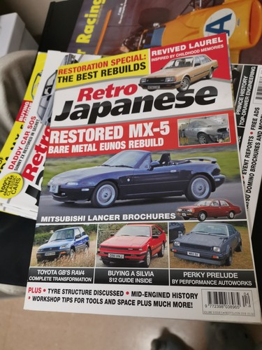 Retro japanese car magazine - retro,