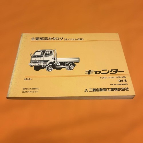 Mitsubishi canter parts - mitsubishi,