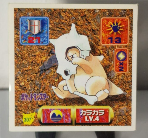 Cubone 1997 amada - amada, sticker