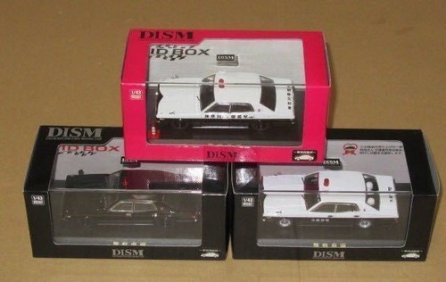 Custom nissan cedric - 1/43, 330