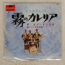 SPOTNICKS KARELIA POLYDOR