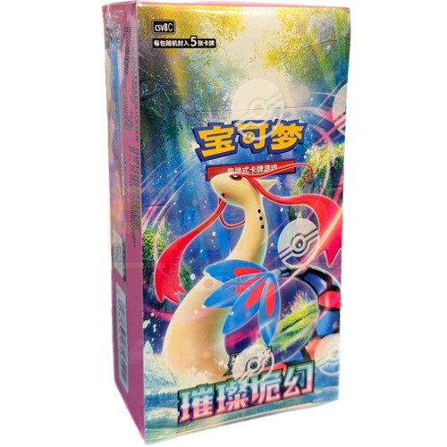 Pokemon chinese brilliant - chinese,