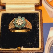 Vintage 9ct gold Emerald & Diamond cluster ring, UK size J, vintage
