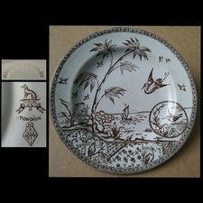 Victorian Diamond Stamped Edge Malkin & Co Plate Tonquin Transferware Plate