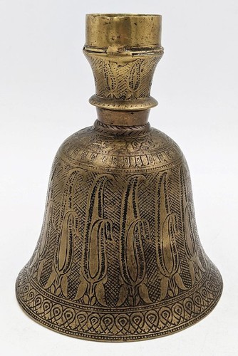 Mughal indian brass - mughal,