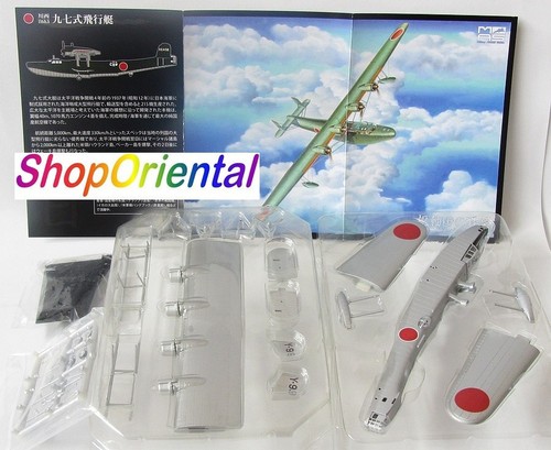 Big bird ww2 japan type - bird,