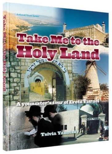 Take the holy - me, land: