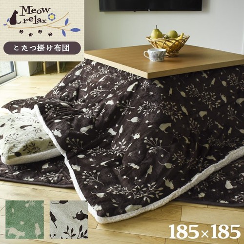 Square cat pattern kotatsu - square,