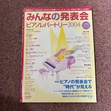 Yamaha Grand Piano Z1 Piano