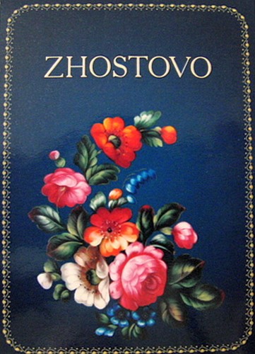 Russian playing cards - playing,