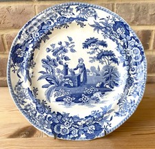 LARGE EARLY SPODE INDENTED