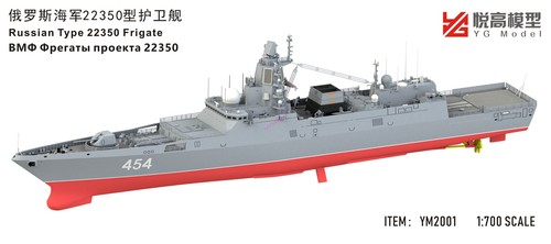 Model ym2001 700 - yg,