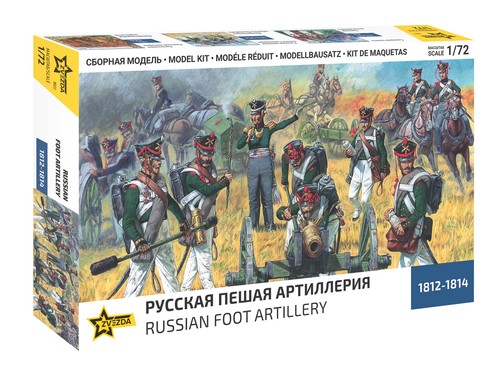 Zvezda russian foot - russian,