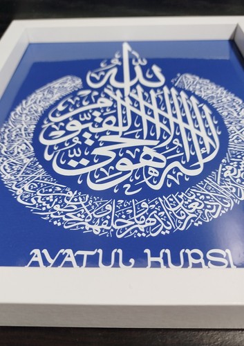 Ayatul kursi canvas - canvas,,