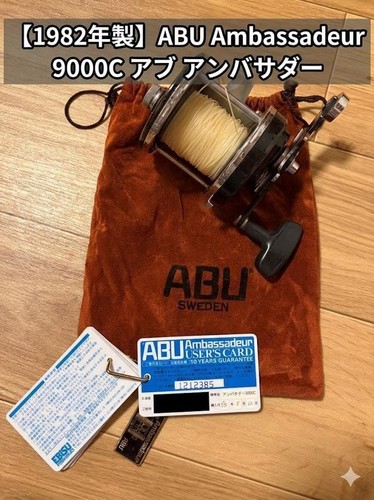 1982 abu ambassadorur 9000c - ambassadorur,