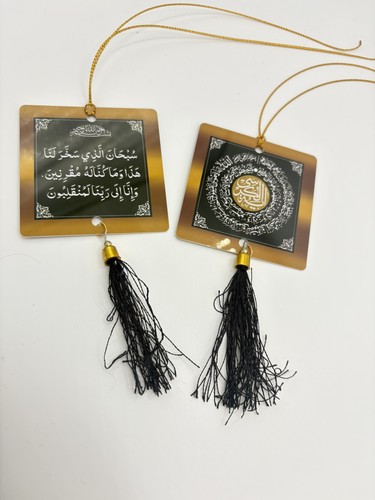 Aytal kursi with - kursi, safar