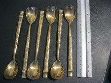 Vintage Gold Tone Bamboo