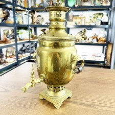 Antique Russian Solid Brass