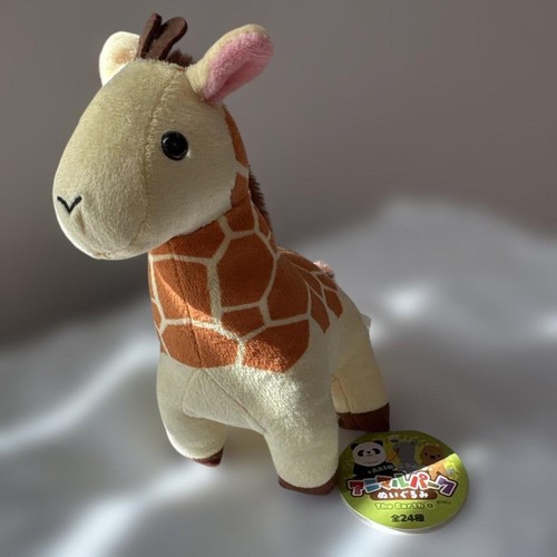 Animal park giraffe plush - giraffe,