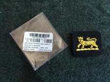 British Military Army No 2