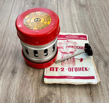 New Vintage Soviet Gasoline