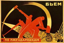 A3 SIZE - Soviet Russian