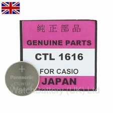 CTL1616 CASIO G-Shock Solar Rechargeable Watch Battery Panasonic CTL1616F (UK)