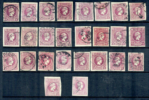 Greece 1886 1900 - small, hermes