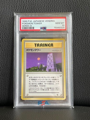 1998 pokemon tower japanese - tower,
