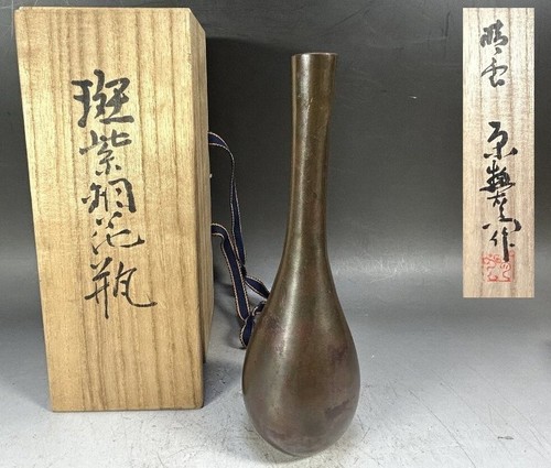 Ikebana vase 121 japanese - japanese, vtg