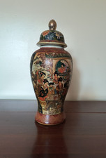 Vintage Chinese Ginger