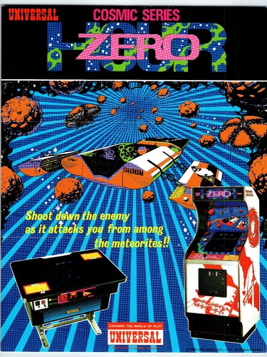 1980 universal cosmic series - 1980,