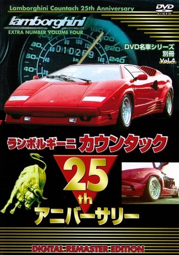 Dvd lamborghini countach - [dvd],