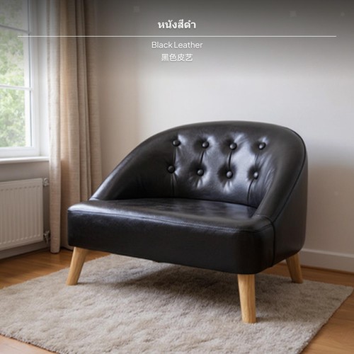 Kids sofa fabric childrens - kids,