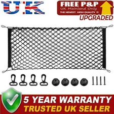 Universal nylon car trunk boot - universal,