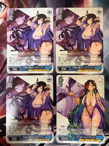 Weiss schwarz eclipse tds - tds, +