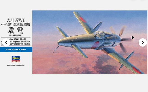 Hasegawa kyushu j7w1 - ,