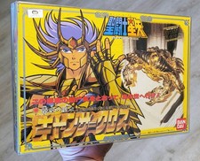 Saint Seiya Vintage Bandai