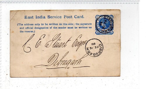India 1888 lanarkshire - 1888,