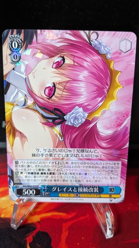 Weiss schwarz card - schwarz,