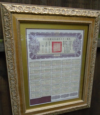 Chinese Government bond