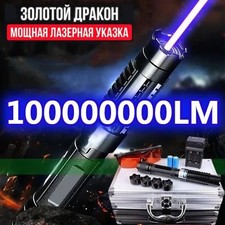 Adjustable focus 450nm blue - focus,