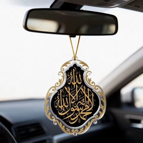 Islamic car hanging - islamic,