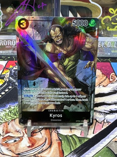 Op04 082 kyros - alt, art