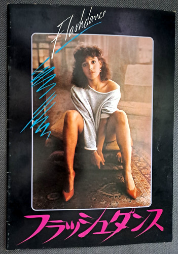 Flashdance 1983 jennifer - flashdance,