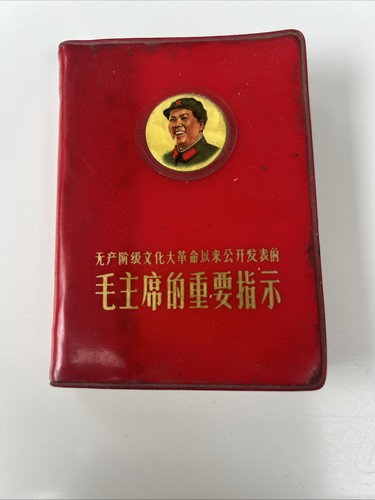 Quotations from chairman mao - from,