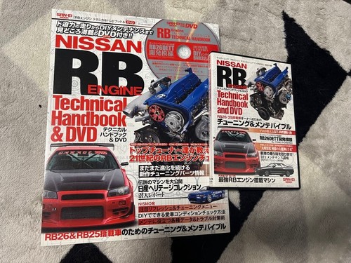 Gtr rb26 engine technical - engine,