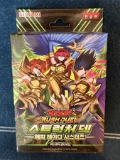 Harpy Lady Rush Duel Structure